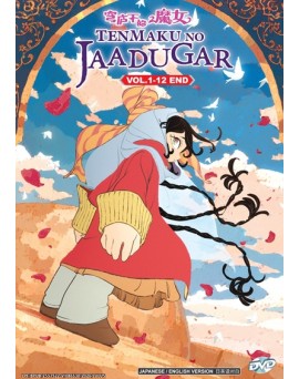 ENG DUB * TENMAKU NO JAADUGAR VOL.1-12 END